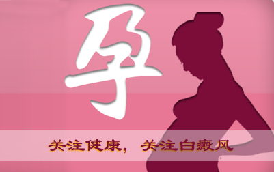 脖子上长了皮肤白斑怎么办